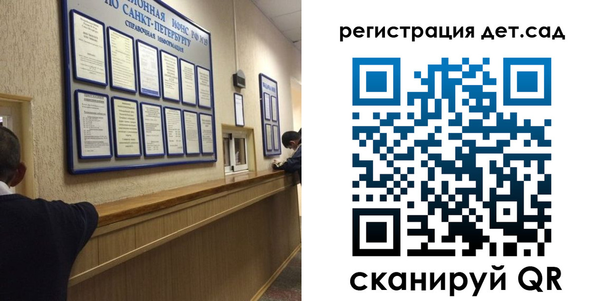 прописка регистрация в Щучье